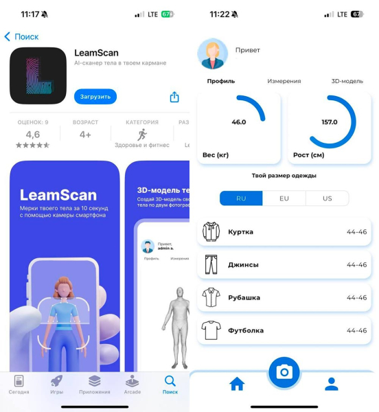 Умный шопинг: как правильно подобрать спортивную форму по размеру Умный шопинг: как правильно подобрать спортивную форму по размеру
