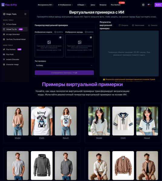 Умный шопинг: как правильно подобрать спортивную форму по размеру Умный шопинг: как правильно подобрать спортивную форму по размеру