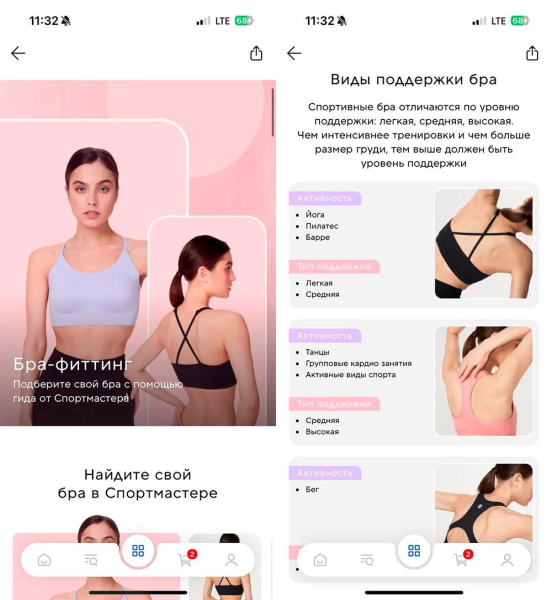 Умный шопинг: как правильно подобрать спортивную форму по размеру Умный шопинг: как правильно подобрать спортивную форму по размеру