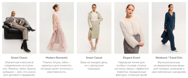 Российский бренд женской одежды Alexander Bogdanov Российский бренд женской одежды Alexander Bogdanov