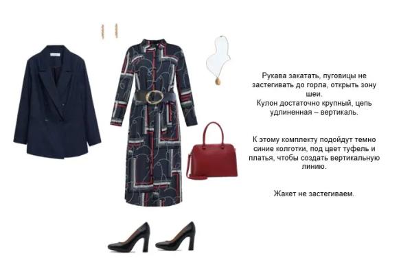 
                Пусть худышки завидуют! Как подбирать и носить одежду плюс сайз, фото